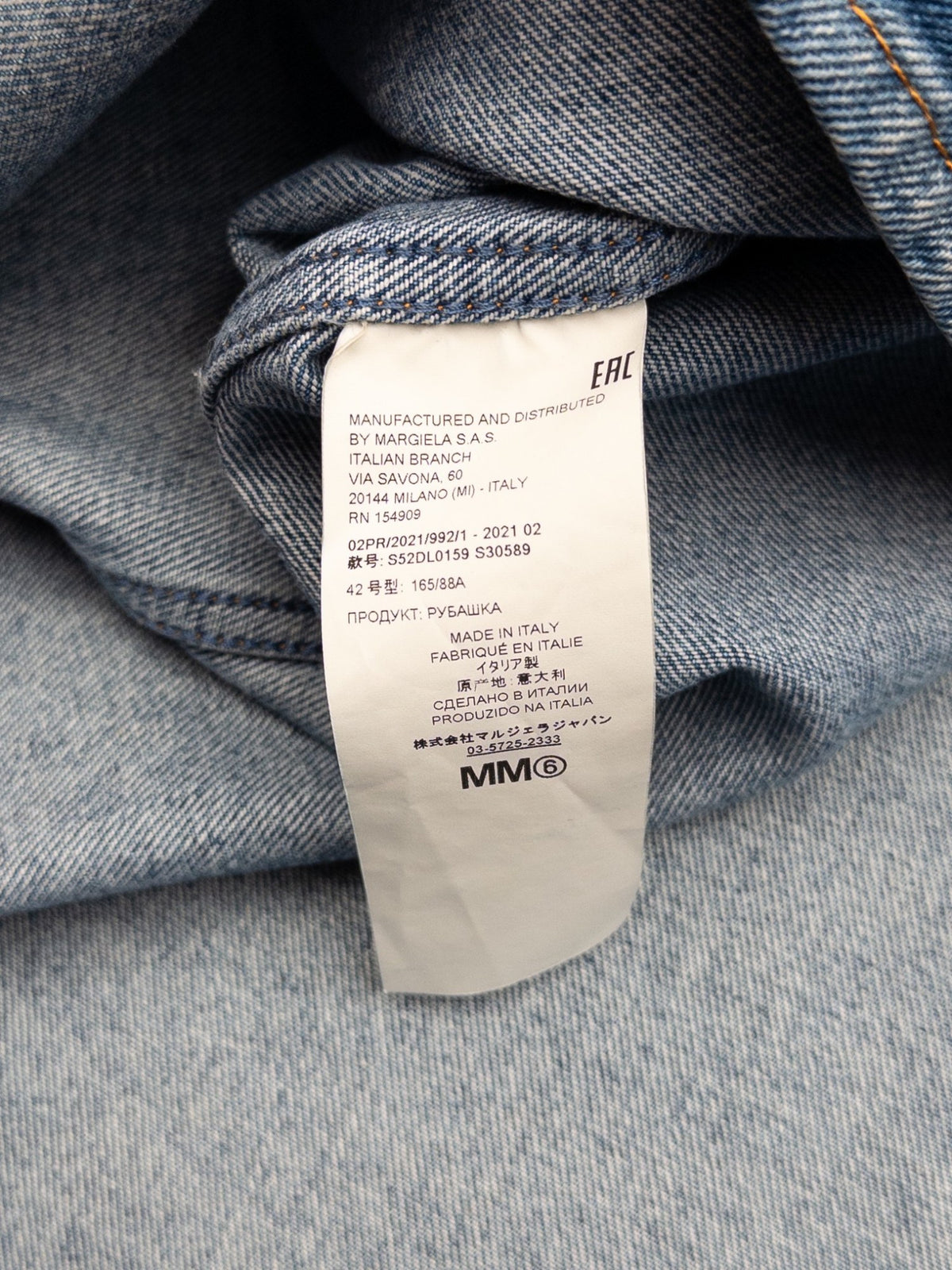 Maison Margiela MM6 AW21 One-Pocket Denim Jacket – view 7