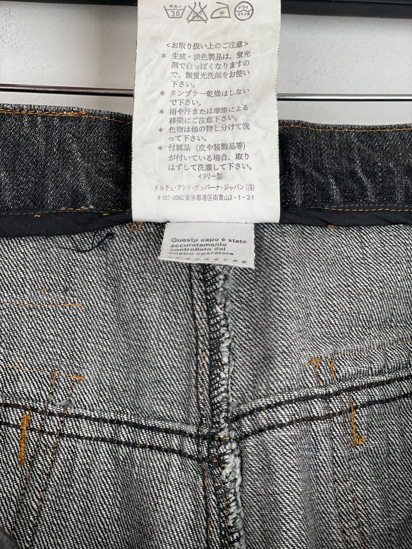 Dolce & Gabbana AW03 Bondage Harness Denim Jeans