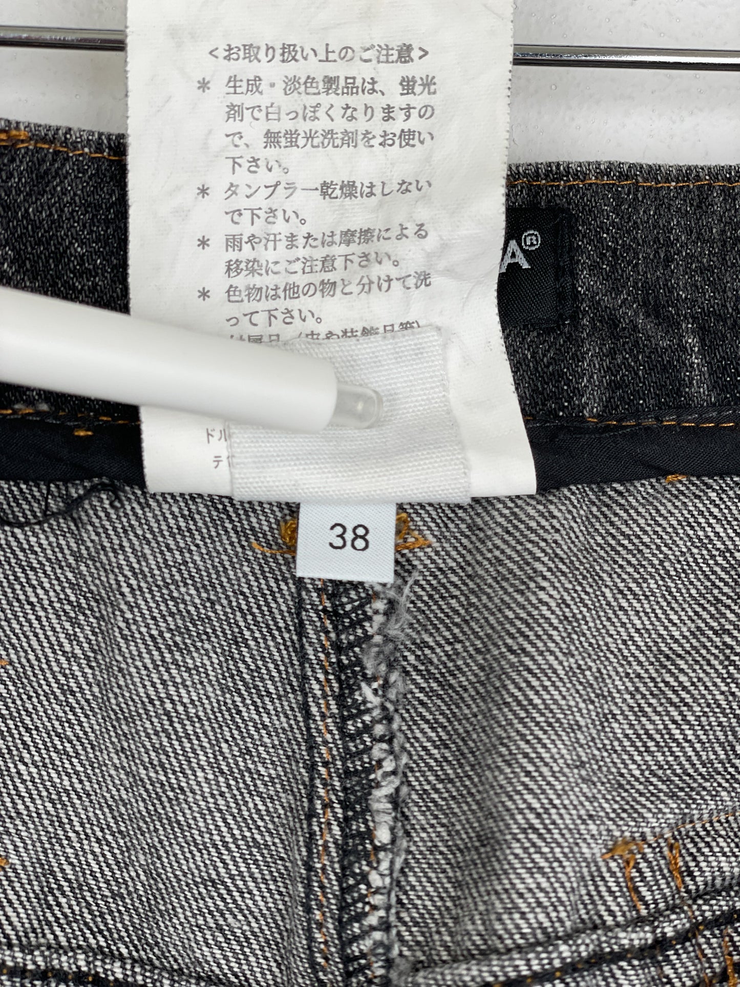 Dolce & Gabbana AW03 Bondage Harness Denim Jeans