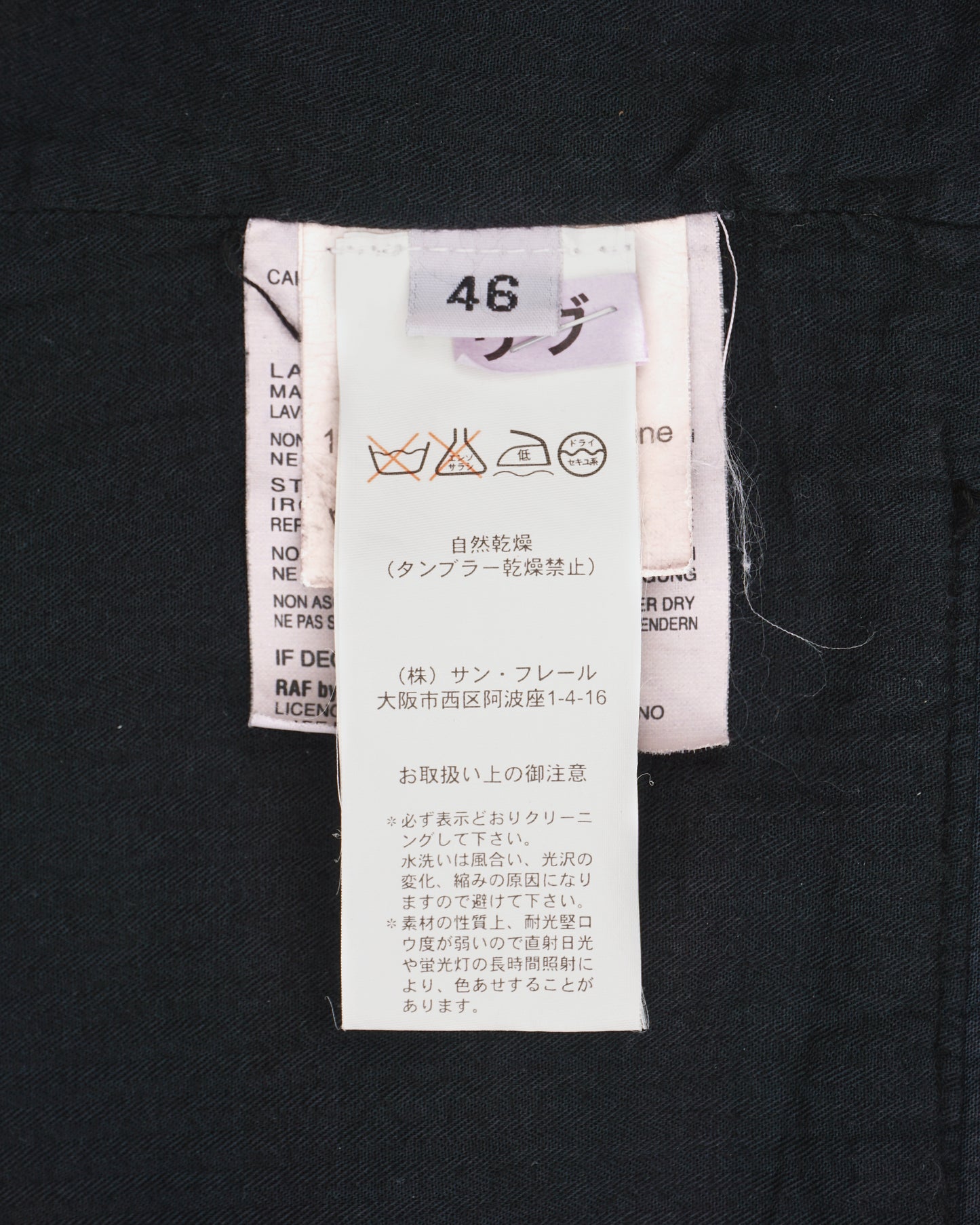 RAF by Raf Simons SS03 CONSUMED Perfecto Rider Jacket