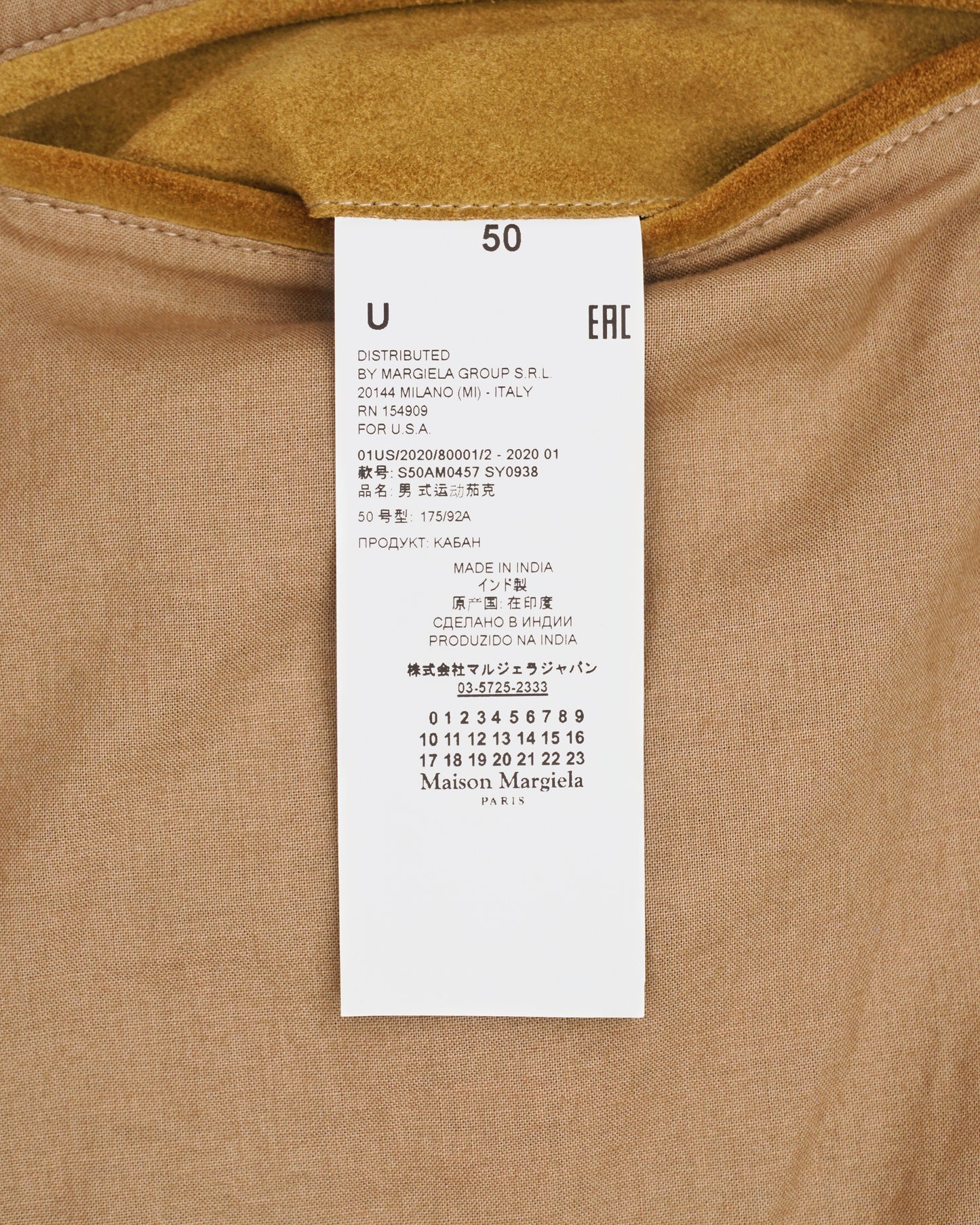 Maison Margiela SS20 Suede Trucker Jacket