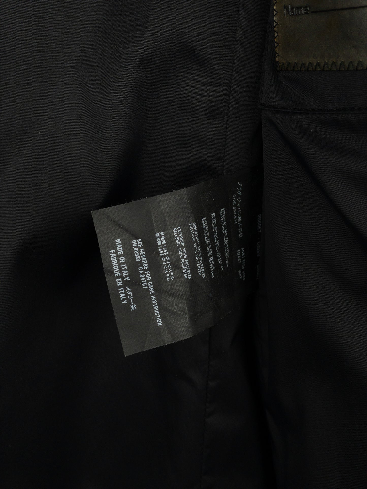 Prada AW08 Ripple Shirring Faux Leather Puffer Jacket